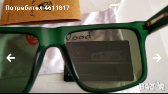 Слънчеви очила HU WOOD UV 400 - поляризация, снимка 9 - Слънчеви и диоптрични очила - 52175974