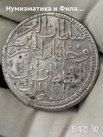 Сребърна османска монета 60 пари, снимка 2 - Нумизматика и бонистика - 53883251