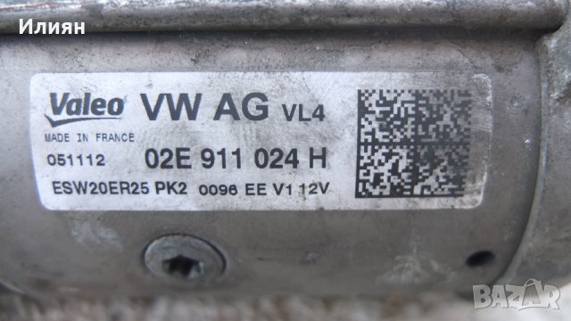 Продавам стартер , снимка 6 - Части - 30045093