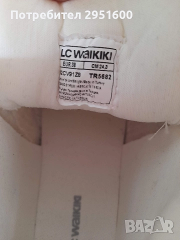 Нови бели високи маратонки марка WAIKIKI, н.38, снимка 3 - Маратонки - 51859978