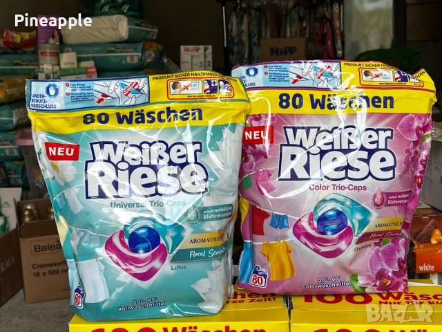 Fairy non bio gel 35пр  Английски / Ariel , снимка 8 - Хигиенни препарати - 32699845