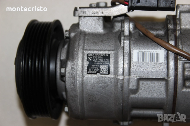 Километраж BMW F30 F31 Serie 3 (2012-2019г.) 6SES14A / 64529299329 / 6452929932904 / 6452 9299329-04, снимка 6 - Части - 51644201