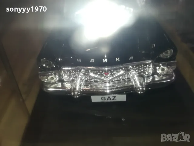 ГАЗ 13 ЧАЙКА-метална кола за колекция 0712241851, снимка 4 - Колекции - 48262059