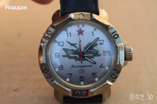 Мъжки командирски часовник ''Восток''