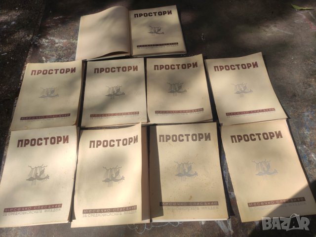 Продавам списание Простори, снимка 2 - Списания и комикси - 42469706