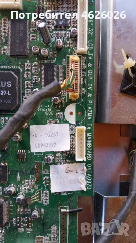 BUSH LCD27TV006HD/04TAO709A/ 04TA069AV270B1-L01-C/V070-001, снимка 3 - Части и Платки - 53288518