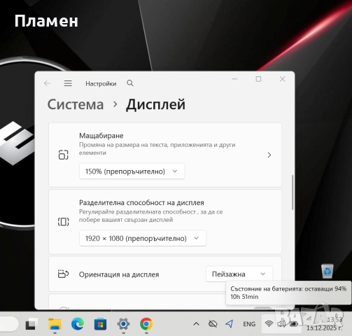 Core i5-1145G7/16GB RAM/512GB SSD/13.3“ FHD IPS/Dell Latitude 7320 , снимка 10 - Лаптопи за работа - 52801530