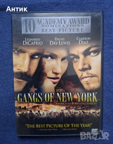 Лот DVD Дискове с Филми / 40 Броя , снимка 6 - Колекции - 55786585