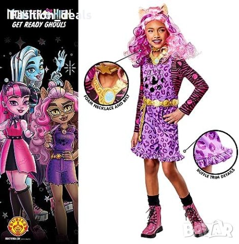 Нов Официален детски комбинезон костюм Monster High Clawdeen Wolf
