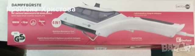 Парна четка 