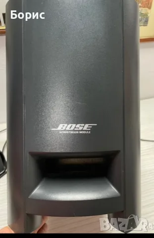 Bose 3.2.1 series II , снимка 8 - Аудиосистеми - 56298145