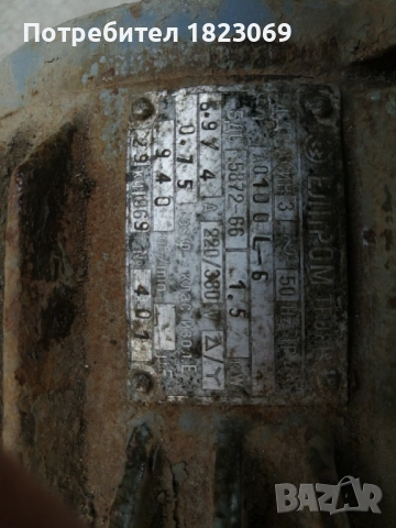 Електродвигатели , снимка 6 - Електродвигатели - 53939286