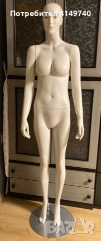 Дамски, мъжки манекени