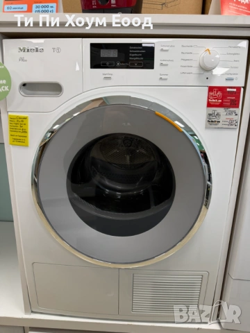 Сушилня MIELE TWC640WP EcoSpeed&8kg, Термопомпа, EcoDry, Miele@home