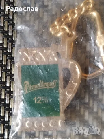 стар ключодържател Pilsner Urquell, снимка 2 - Колекции - 56167180