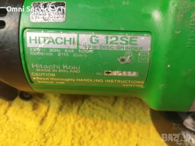 Hitachi  1020W   ъглошлайф, снимка 7 - Ъглошлайфи - 56457383