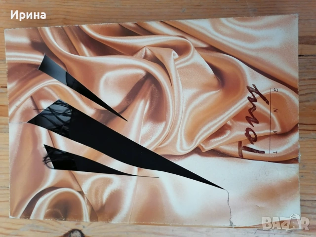 Черна тюлена наметка с пера на Tony LANS , нова с кутия., снимка 3 - Бельо - 53353675