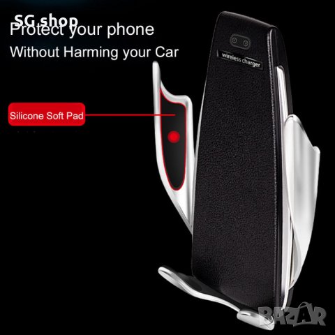 Стойка за телефон с безжично зарядно S5 10W Fast Wireless Charger, снимка 9 - Зарядни за кола - 29307641