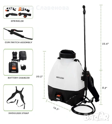 Електрическа пръскачка WECLEAN P1 ,15 L под налягане с 18 V литиева батерия, с 4 вида дюзи, снимка 2 - Други инструменти - 54108594