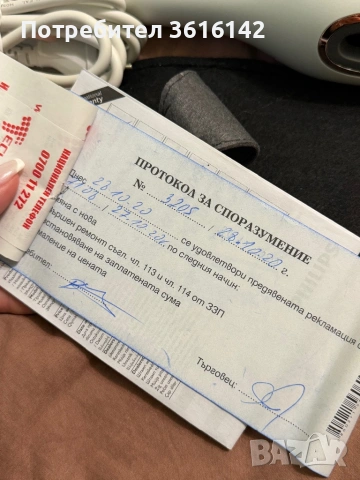 Маша за коса PHILIPS BHB886/00, снимка 6 - Аксесоари за коса - 53935677