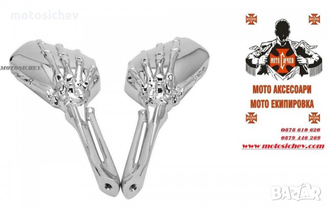 К-т.МОТОЦИКЛЕТНИ МЕТАЛНИ ХРОМИРАНИ ОГЛЕДАЛА, снимка 2 - Аксесоари и консумативи - 34966040