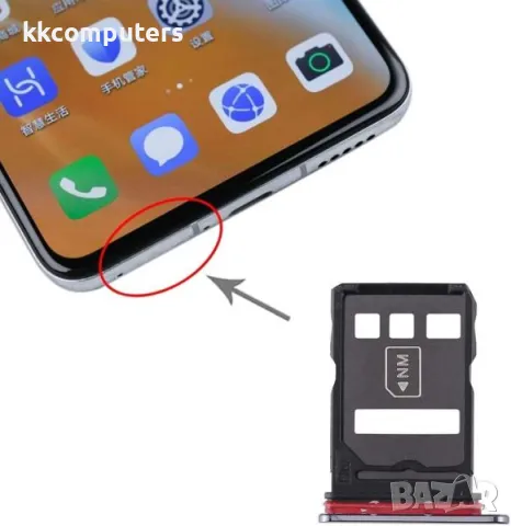 SIM / MicroSD държач /Сребърен/ за Huawei P40 Баркод : 562855