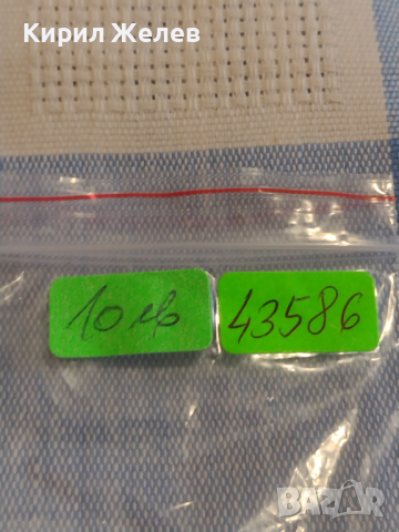 Части за джобен часовник стари редки за КОЛЕКЦИЯ ЧАСТИ 43586, снимка 6 - Антикварни и старинни предмети - 44776177