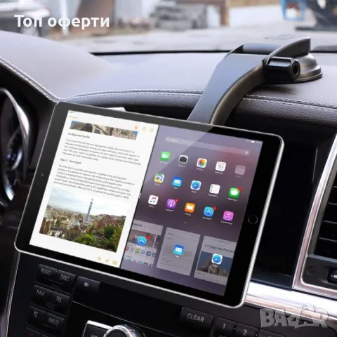 Поставка за телефон магнитна 0730, снимка 3 - Аксесоари и консумативи - 49327699