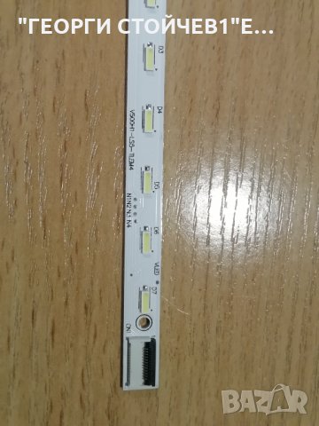 FINLUX    50FLHYR185L  СЪС СЧУПЕН ДИСПЛЕЙ , снимка 11 - Части и Платки - 31654043