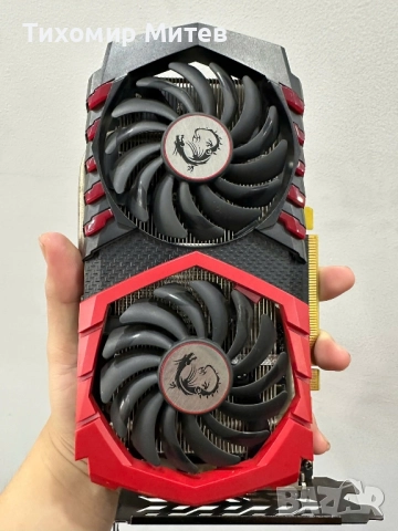 GTX 1050 MSI