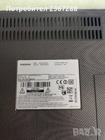 SAMSUNG UE43KU6072U за части, снимка 5 - Части и Платки - 49298192