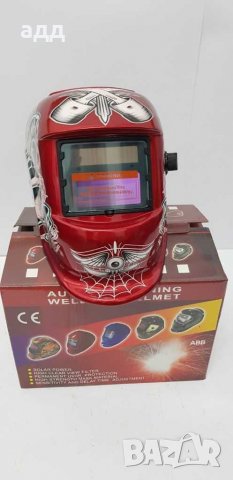 Соларни маски за електрожен, снимка 3 - Други инструменти - 31343512