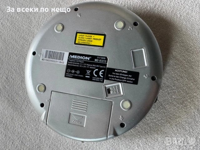 cd player Medion MD 83313, снимка 2 - Ресийвъри, усилватели, смесителни пултове - 50478020