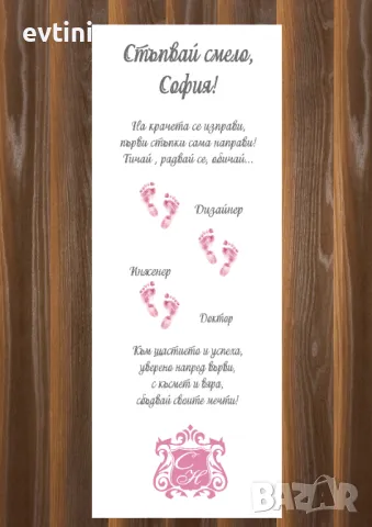 Бяло платно (килимче) за прощъпулник (прохождане) 50х150см., снимка 16 - Други - 33808086