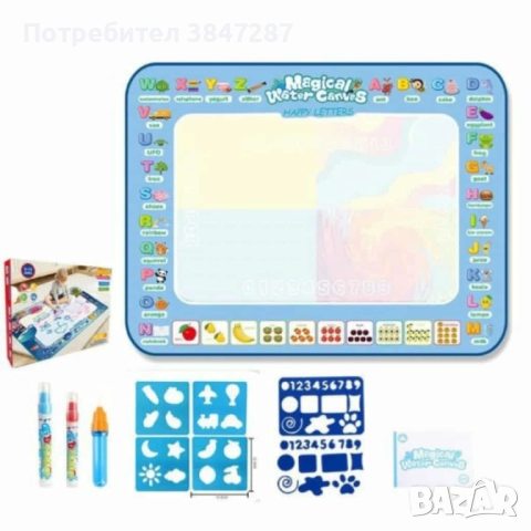 🔥🔥🔥Комплект за рисуване от 150 части + Комплект за оцветяване и рисуване Aqua + Комплект от марке, снимка 2 - Рисуване и оцветяване - 51588906