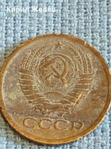 Стара монета 1 копейка 1979г. СССР рядка за КОЛЕКЦИЯ ДЕКОРАЦИЯ 40300, снимка 7 - Нумизматика и бонистика - 48021462