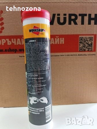 Литиева грес Lithium 2 Wurth, 400 гр. , снимка 3 - Аксесоари и консумативи - 35543579
