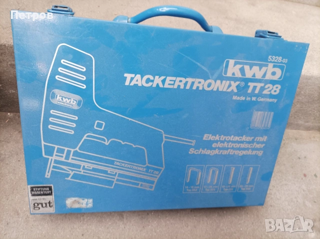 Такер немски с метален куфар и пирони, снимка 9 - Други инструменти - 53202265