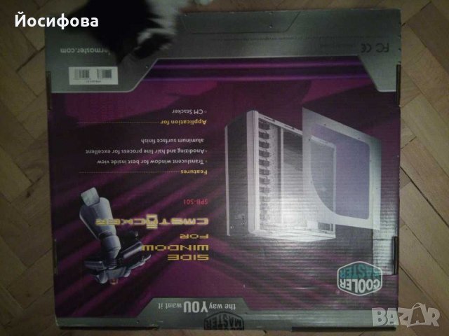 страничен панел за Cooler Master CM Stacker
