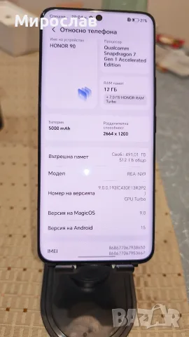 Honor 90 12GB 512GB , снимка 2 - Huawei - 55953608