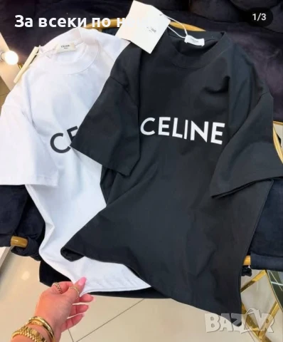 Celine Дамска Тениска👚Дамска Блуза С Къс Ръкав Селин - 2 Цвята Код LFS586, снимка 1