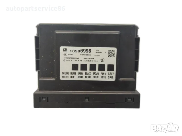 Модул за управление на каросерията BCM 13506998 за Vauxhall Mokka 1.6 CDTi 2016