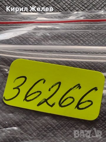 МОНЕТА 10 стотинки 1912г. ЦАРСТВО БЪЛГАРИЯ УНИКАТ СТАРА РЯДКА ЗА КОЛЕКЦИОНЕРИ 36266, снимка 9 - Нумизматика и бонистика - 39925069