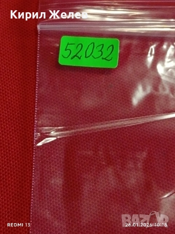 Стари пощенски марки от цял свят смесени ВРИТАНИЯ, АМЕРИКА, АВСТРАЛИЯ за КОЛЕКЦИЯ 52032, снимка 11 - Филателия - 53227987