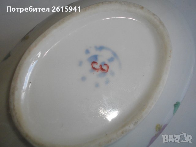 PORZELLAN-MADE IN BULGARIA-Ретро/Винтидж БГ Порцелан от СОЦА/Период НРБ-Китка-Нови Пазар, снимка 10 - Прибори за хранене, готвене и сервиране - 39215656