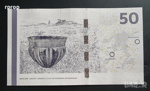 Дания.
50 крони.
2009 година .
UNC., снимка 2 - Нумизматика и бонистика - 46152250