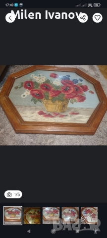 Виолетов гоблен Маковете, снимка 2 - Гоблени - 52379996