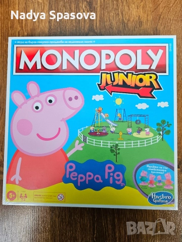 НОВИ настолни игри, снимка 2 - Настолни игри - 52680509