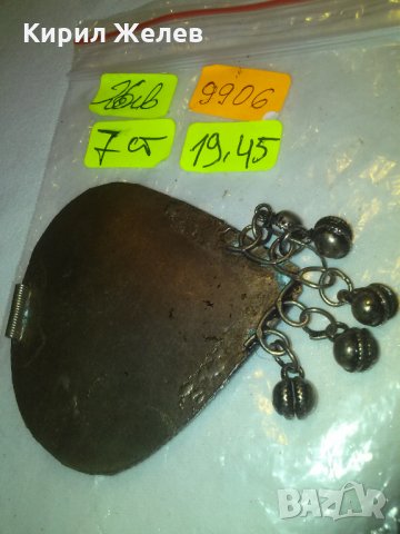 СТАРИННО ОСМАНСКО с КАМЪНИ НЕФРИТ и ХАЛЦЕДОН УКРАШЕНИЕ за НОСИЯ 9906, снимка 6 - Антикварни и старинни предмети - 29572616