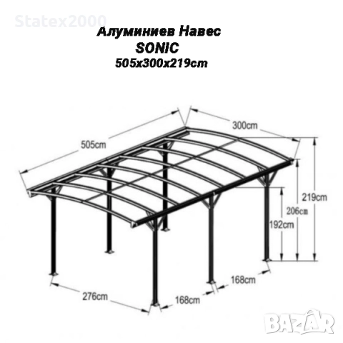 Алуминиев Навес, снимка 4 - Други - 51816965